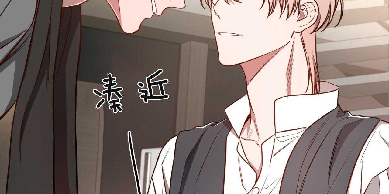 《不夜城（第一季）》第69话 囚禁到何时 第122页