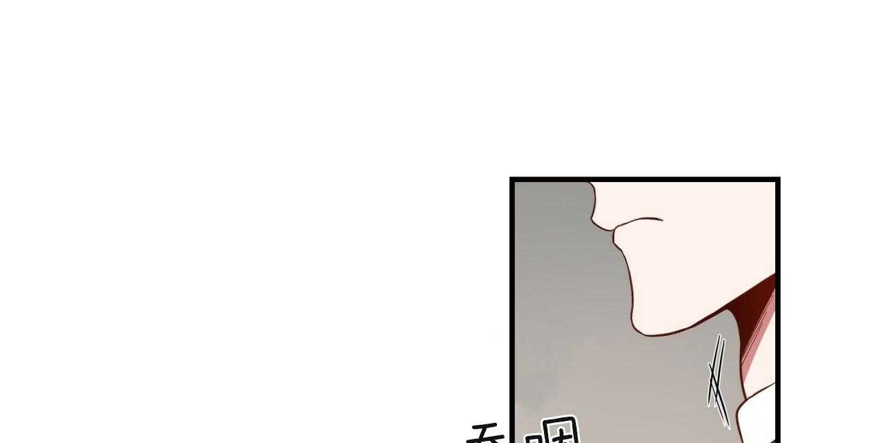 《不夜城（第一季）》第69话 囚禁到何时 第47页