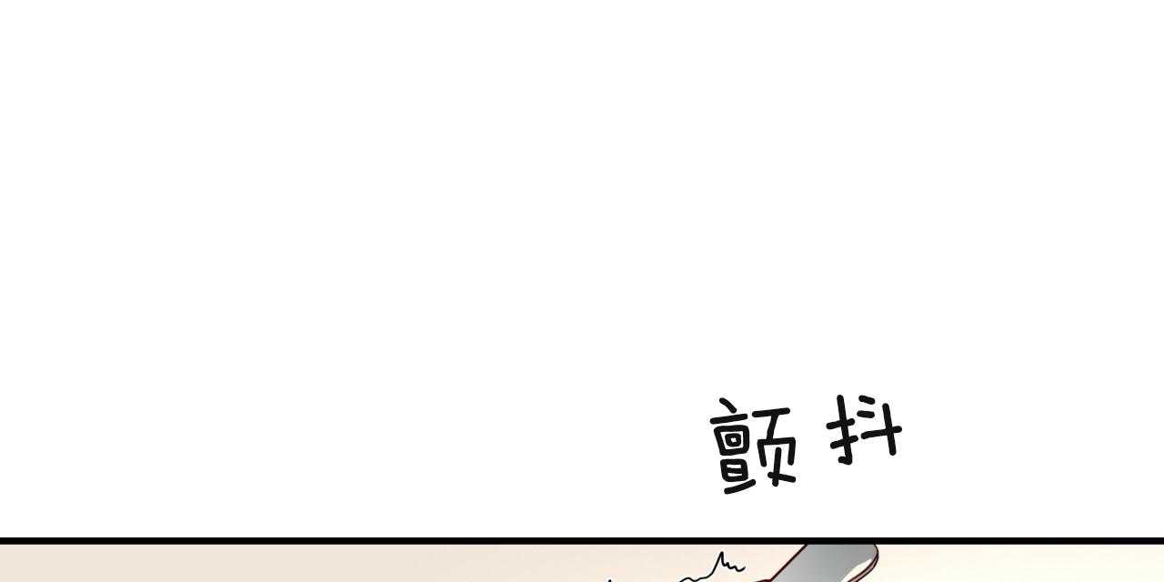 《不夜城（第一季）》第69话 囚禁到何时 第7页