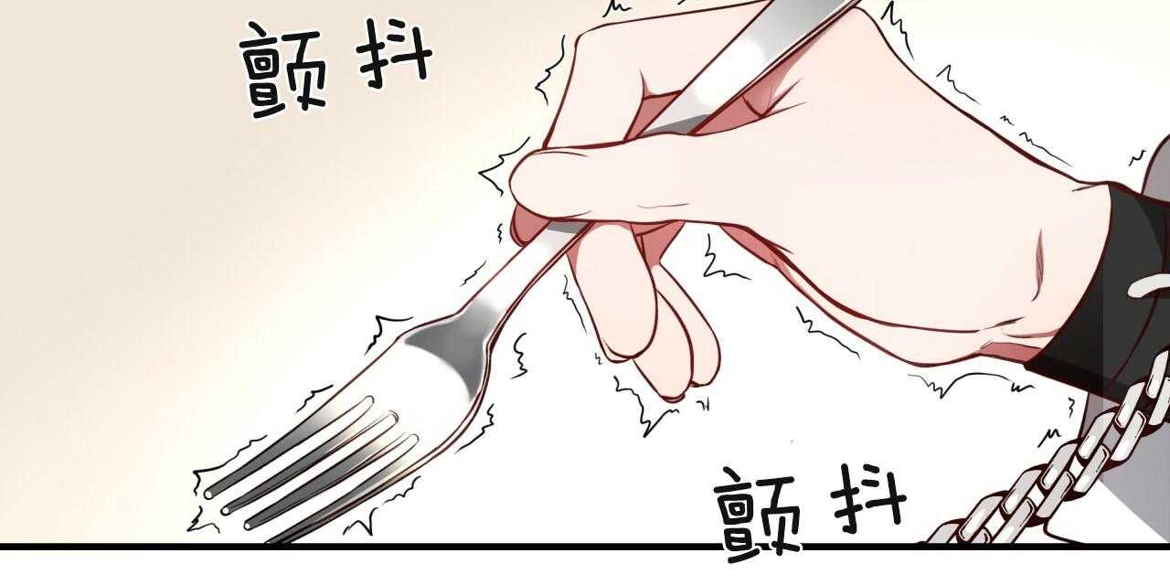 《不夜城（第一季）》第69话 囚禁到何时 第8页