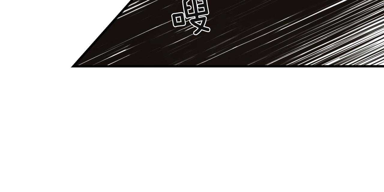 《不夜城（第一季）》第69话 囚禁到何时 第95页