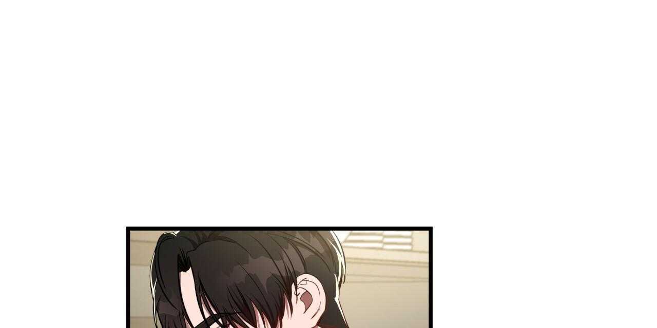 《不夜城（第一季）》第68话 两极反差 第19页