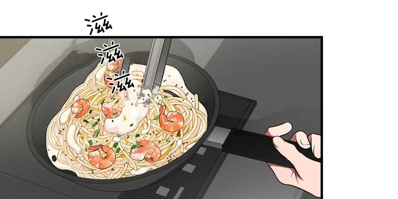 《不夜城（第一季）》第68话 两极反差 第3页