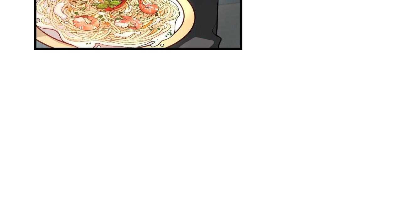 《不夜城（第一季）》第68话 两极反差 第68页