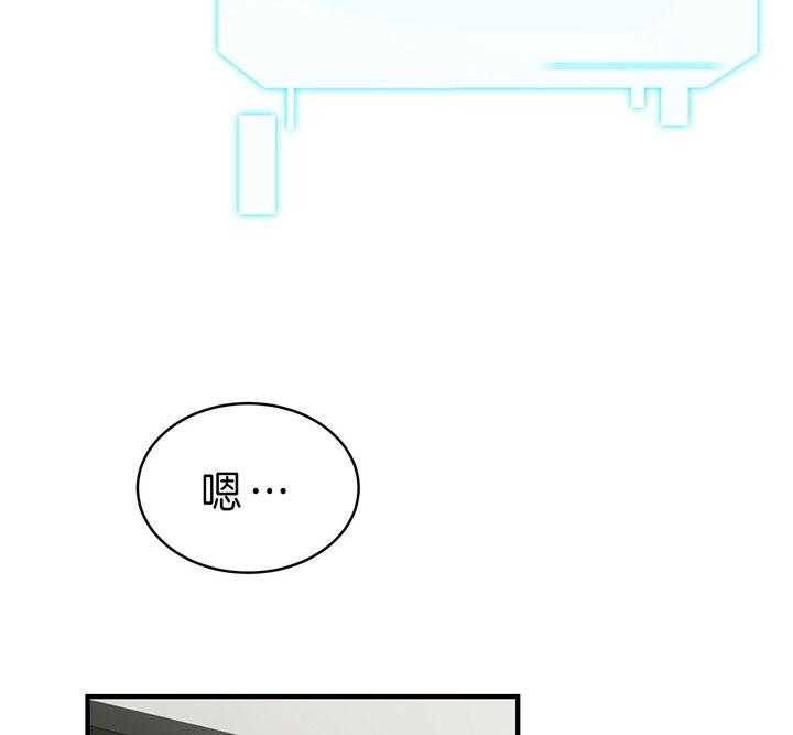 《不夜城（第一季）》第70话 为什么不逃 第40页