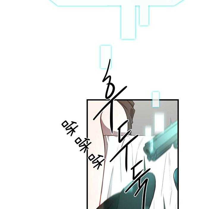 《不夜城（第一季）》第70话 为什么不逃 第43页