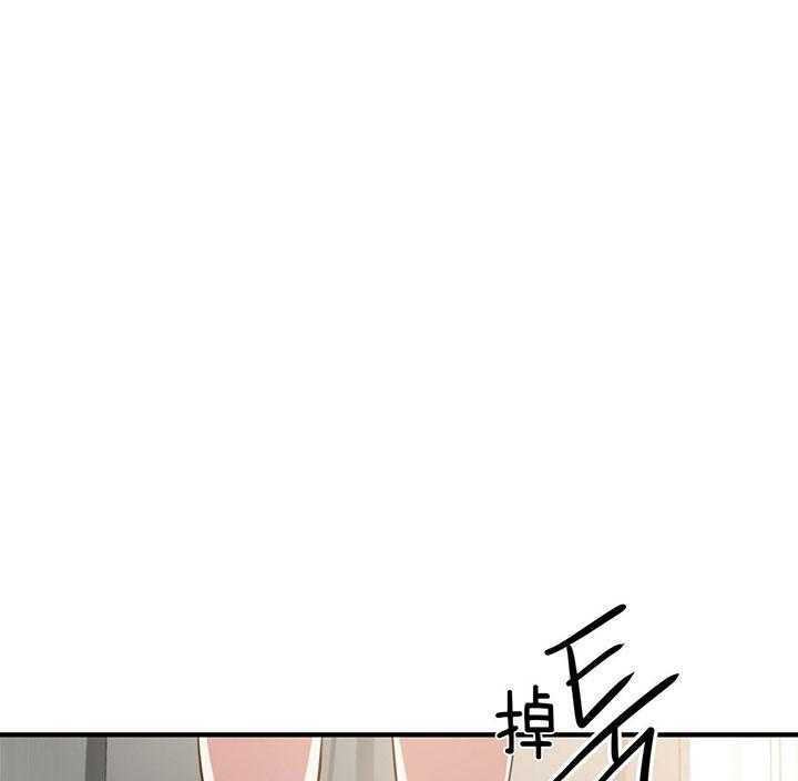 《不夜城（第一季）》第70话 为什么不逃 第48页