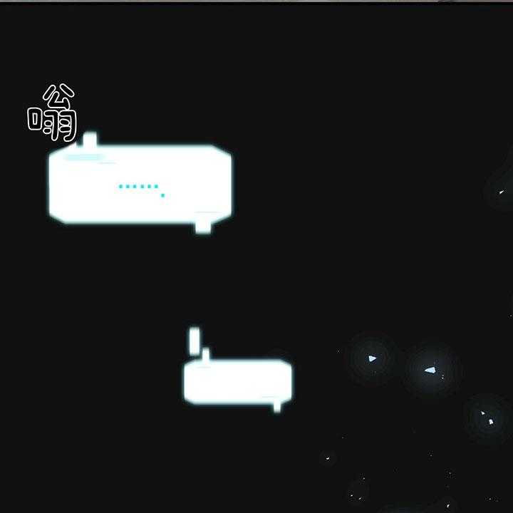 《不夜城（第一季）》第70话 为什么不逃 第7页