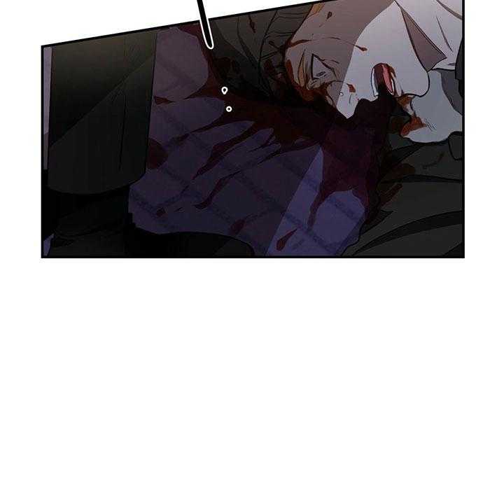 《不夜城（第一季）》第72话 垃圾 第35页