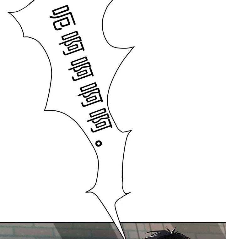 《不夜城（第一季）》第72话 垃圾 第38页
