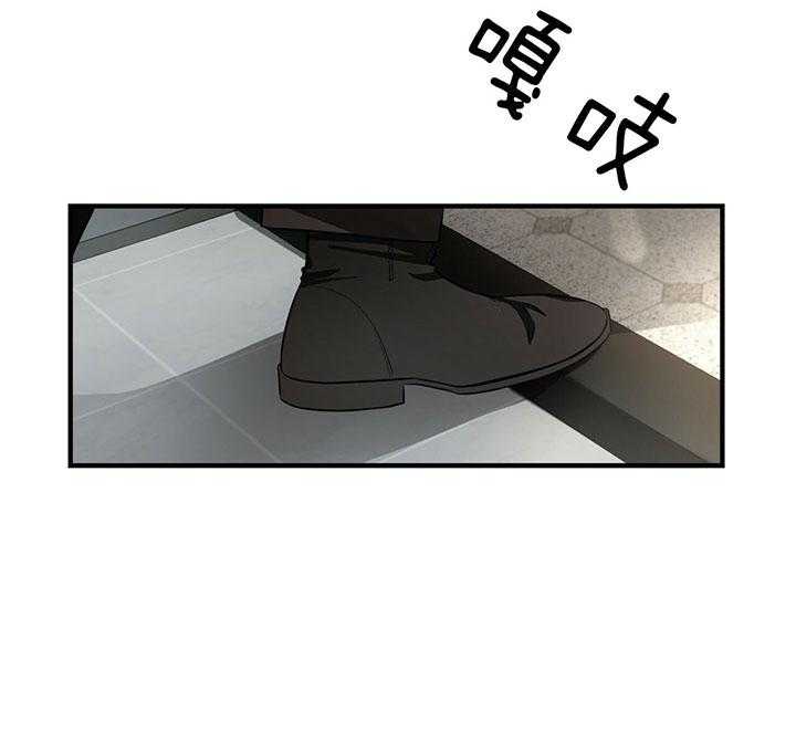 《不夜城（第一季）》第71话 离开 第28页