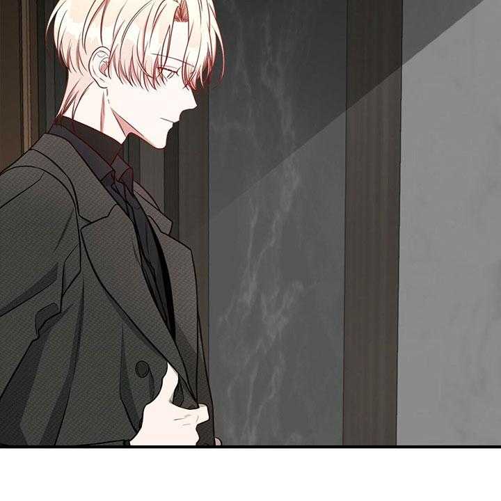 《不夜城（第一季）》第71话 离开 第3页