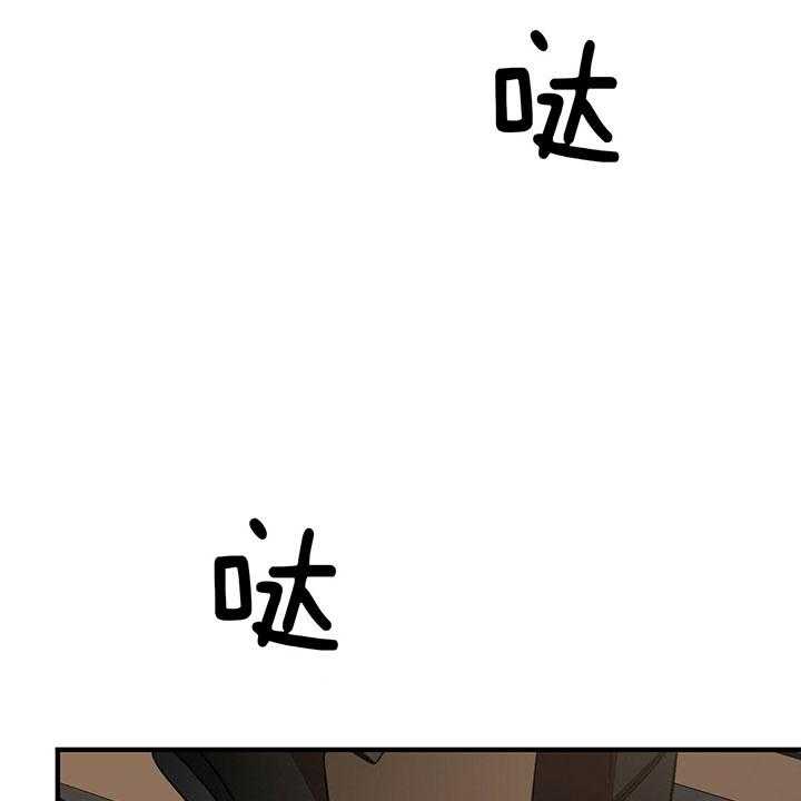 《不夜城（第一季）》第71话 离开 第4页