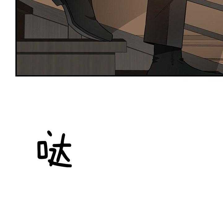 《不夜城（第一季）》第71话 离开 第5页