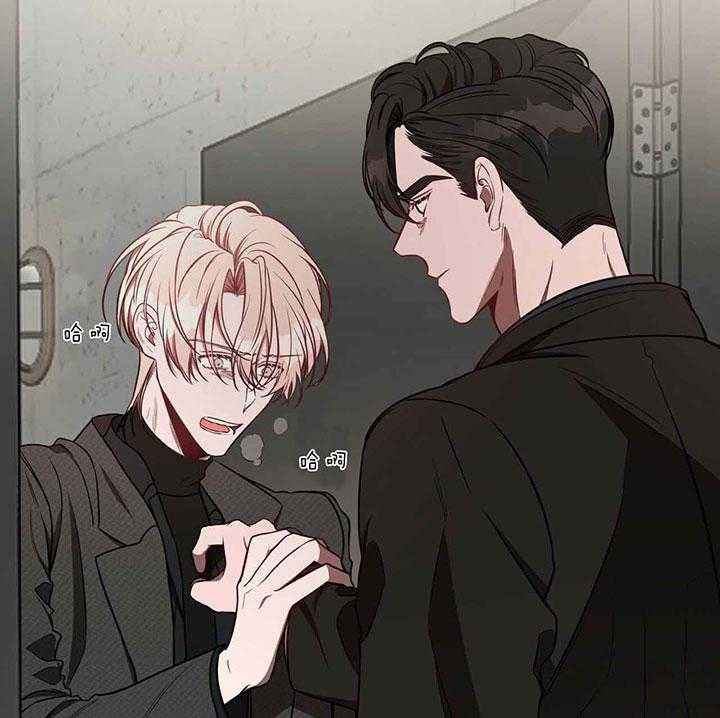 《不夜城（第一季）》第74话 为什么 第32页