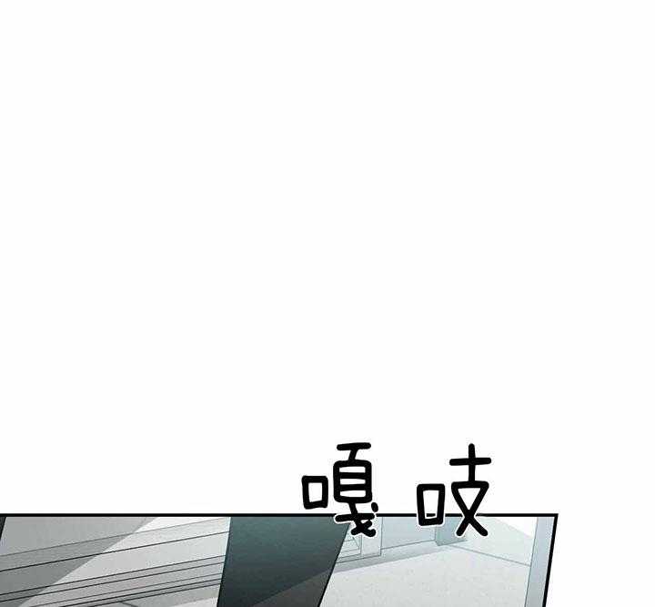 《不夜城（第一季）》第75话 习惯 第31页