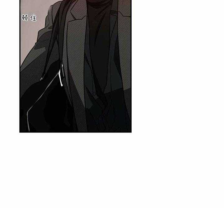 《不夜城（第一季）》第75话 习惯 第4页