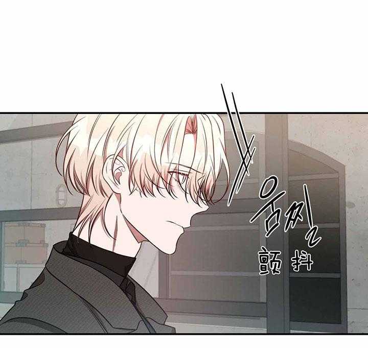 《不夜城（第一季）》第73话 找上门 第24页