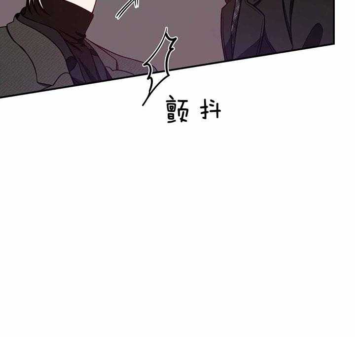 《不夜城（第一季）》第73话 找上门 第46页