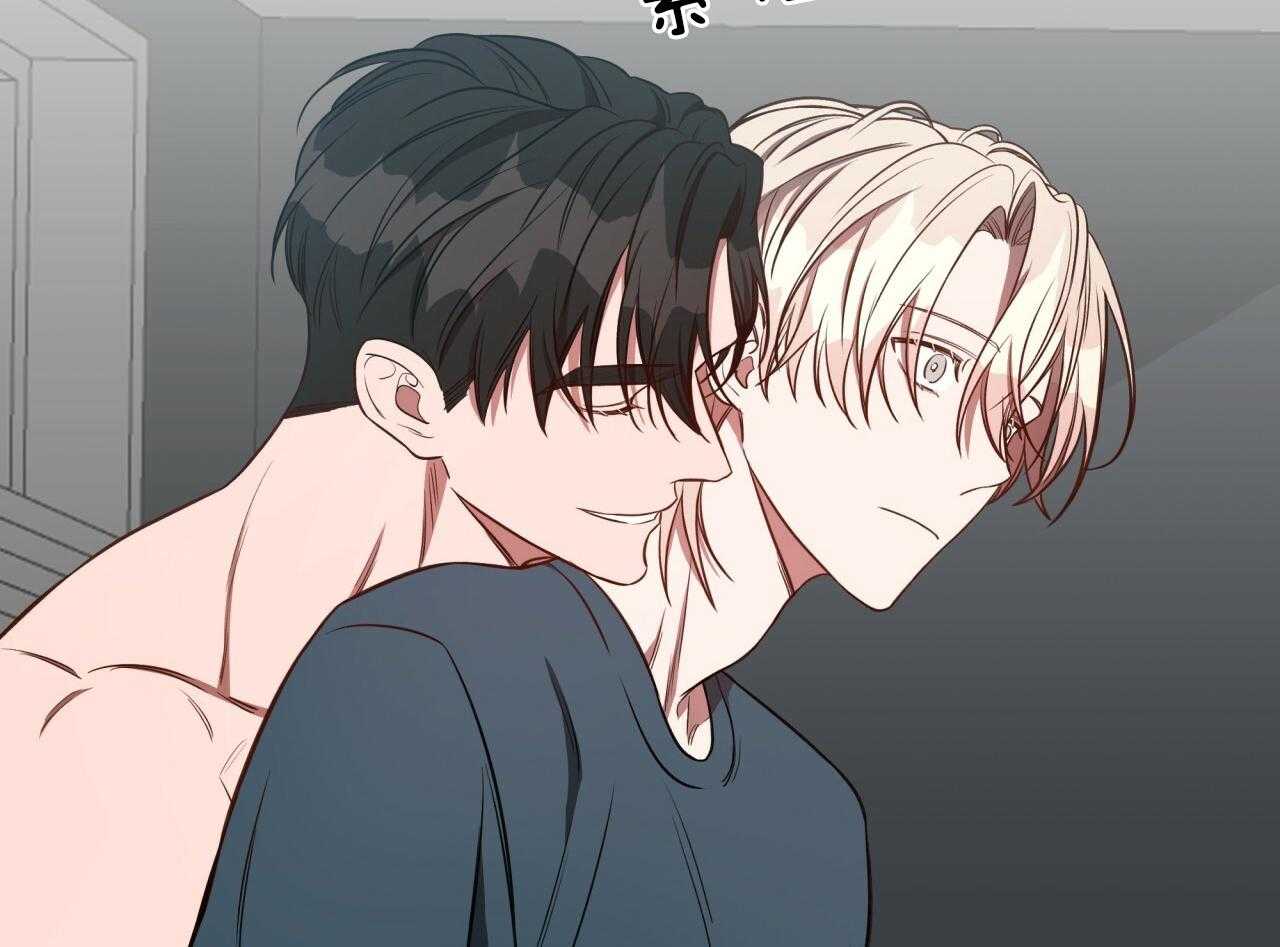 《不夜城（第一季）》第78话 番外_我们的关系 第38页