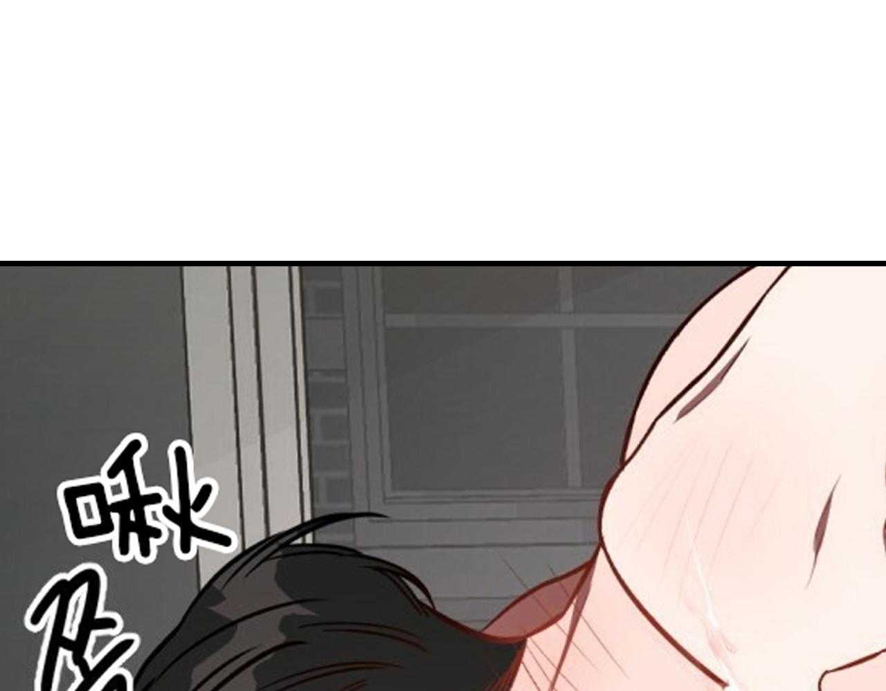 《不夜城（第一季）》第78话 番外_我们的关系 第6页