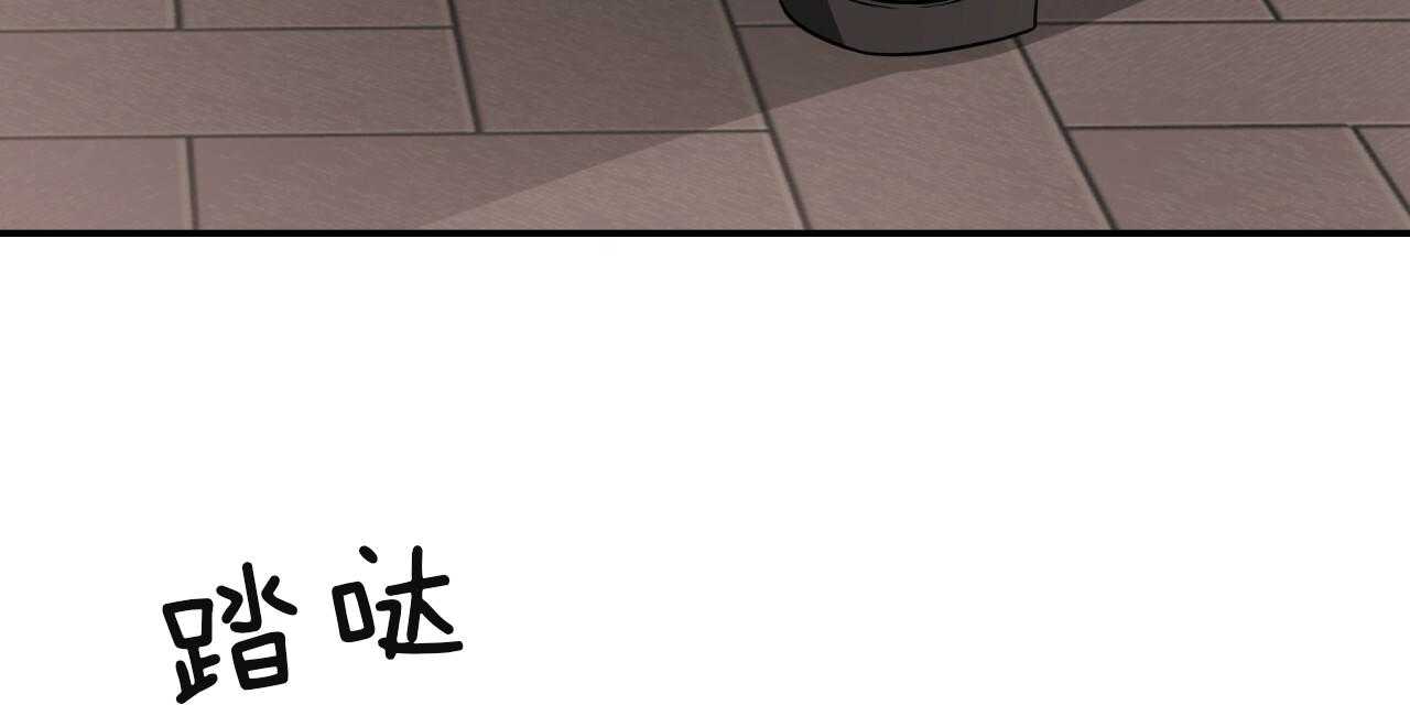 《不夜城（第一季）》第77话 无法适应（第一季 完） 第4页