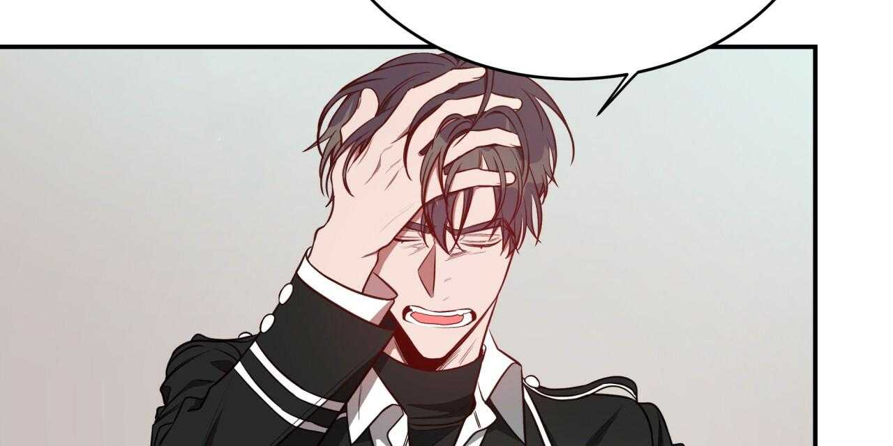 《不夜城（第一季）》第76话 愁眉苦脸 第100页
