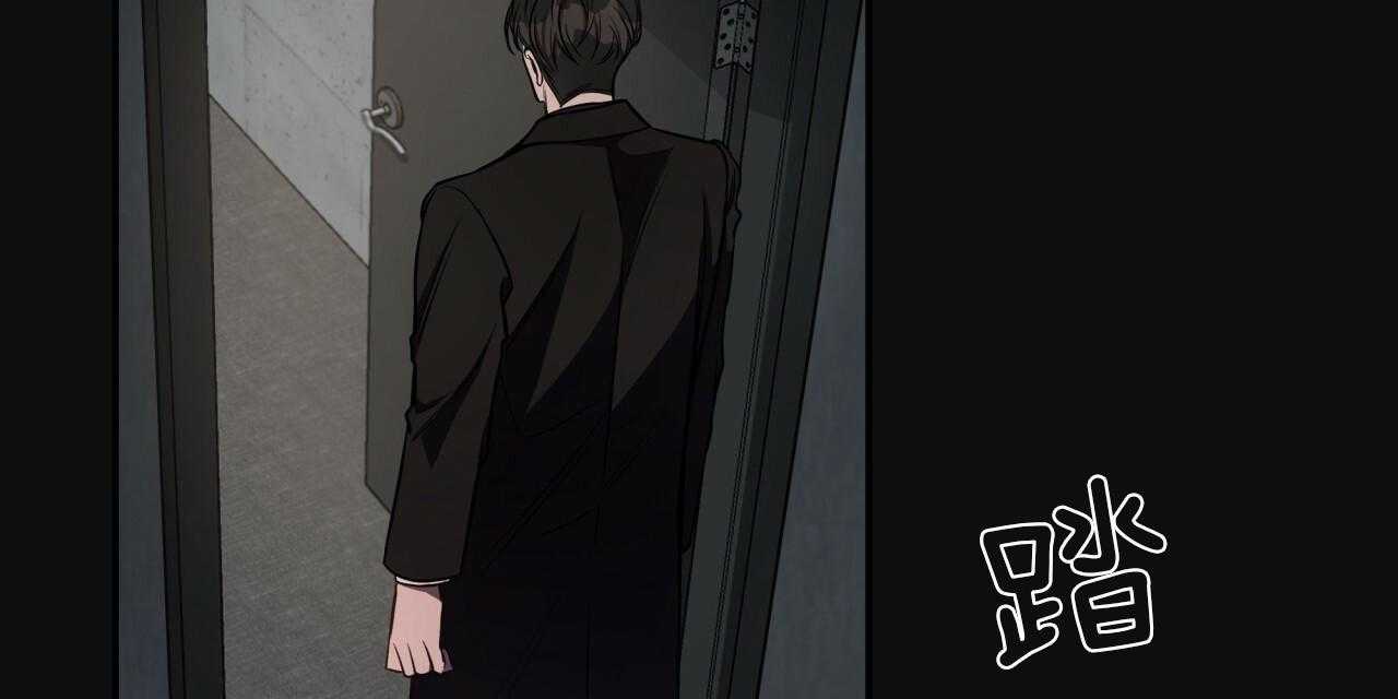 《不夜城（第一季）》第76话 愁眉苦脸 第13页