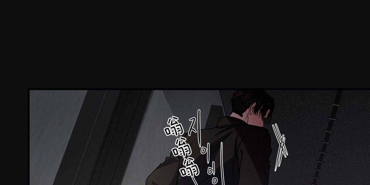 《不夜城（第一季）》第76话 愁眉苦脸 第40页