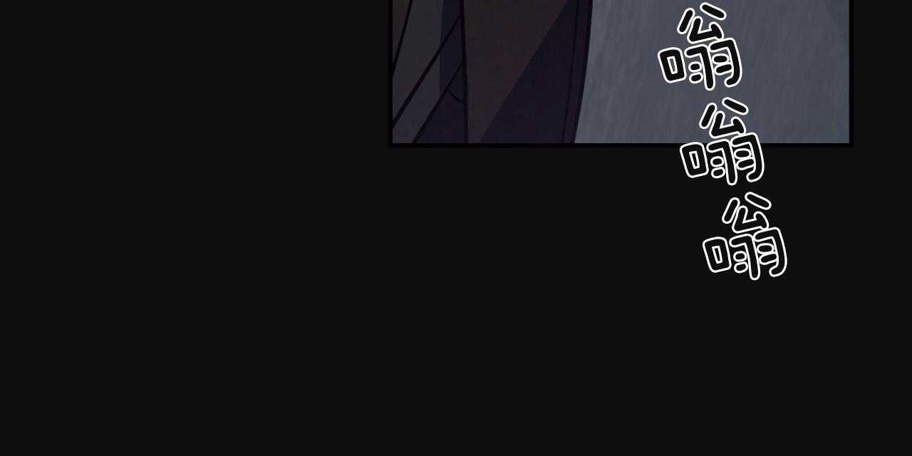 《不夜城（第一季）》第76话 愁眉苦脸 第47页