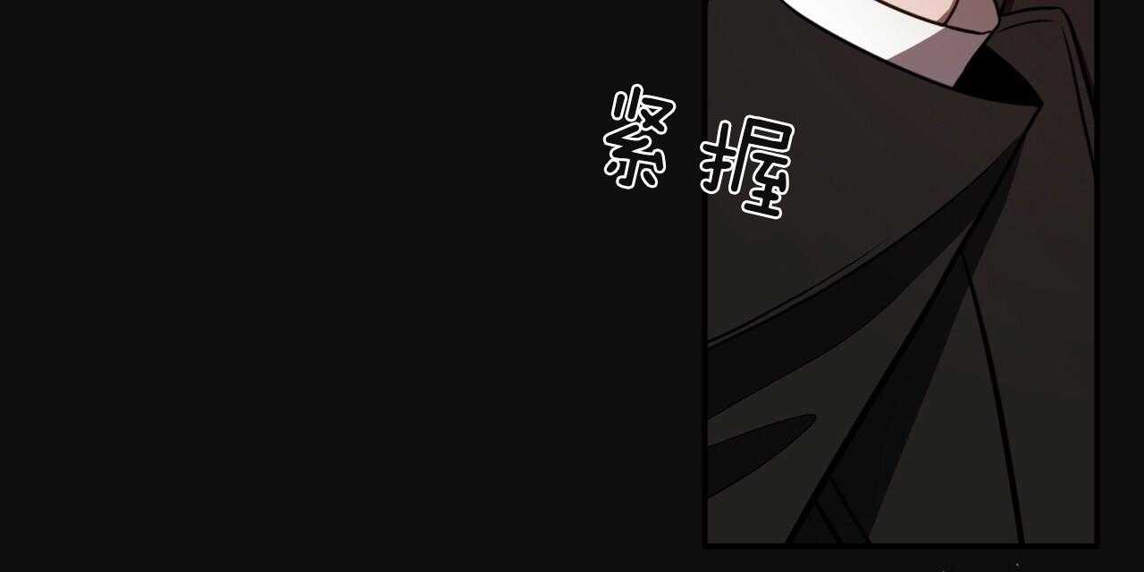 《不夜城（第一季）》第76话 愁眉苦脸 第61页