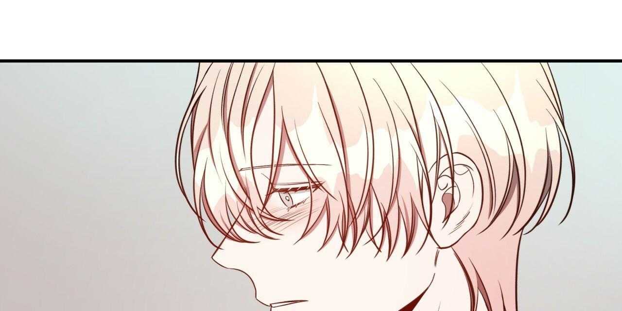 《不夜城（第一季）》第76话 愁眉苦脸 第75页
