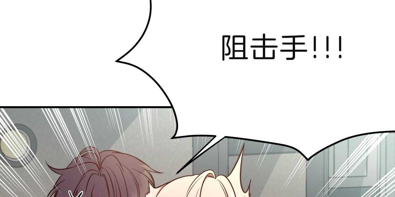 《不夜城（第一季）》第76话 愁眉苦脸 第77页