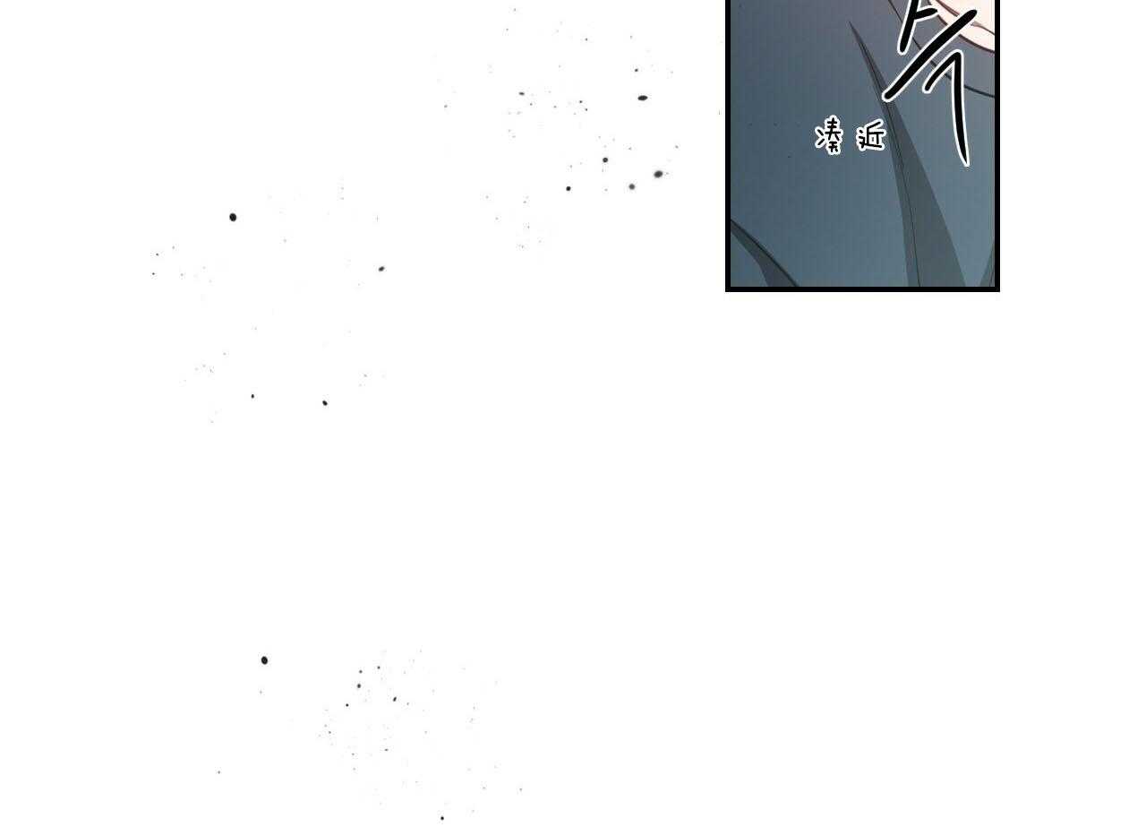 《不夜城（第一季）》第80话 番外_赌气 第22页