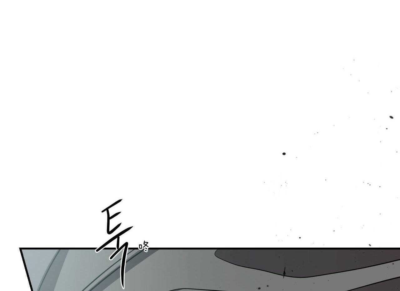 《不夜城（第一季）》第80话 番外_赌气 第30页