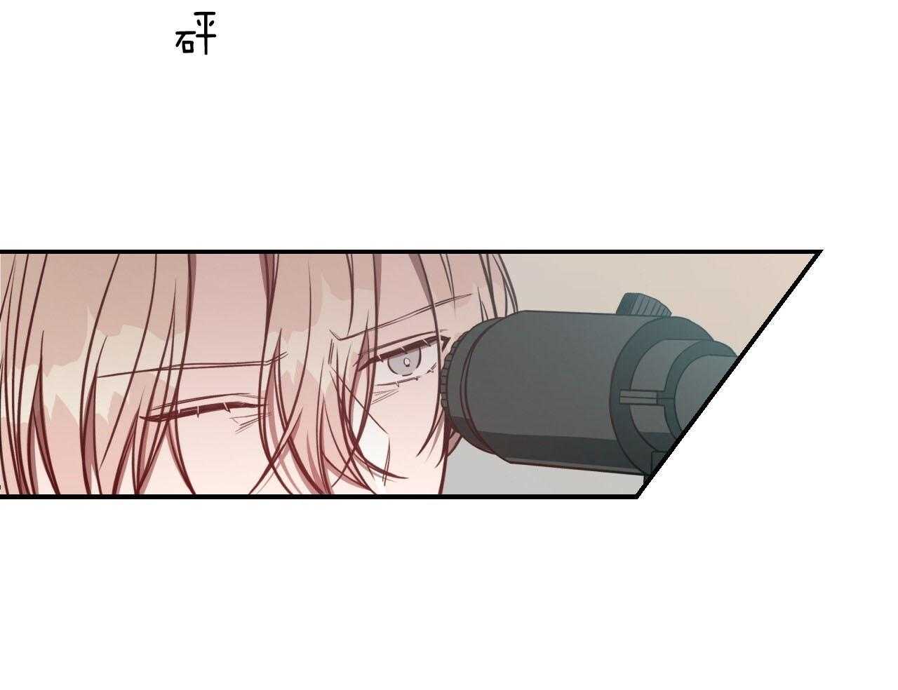 《不夜城（第一季）》第80话 番外_赌气 第52页