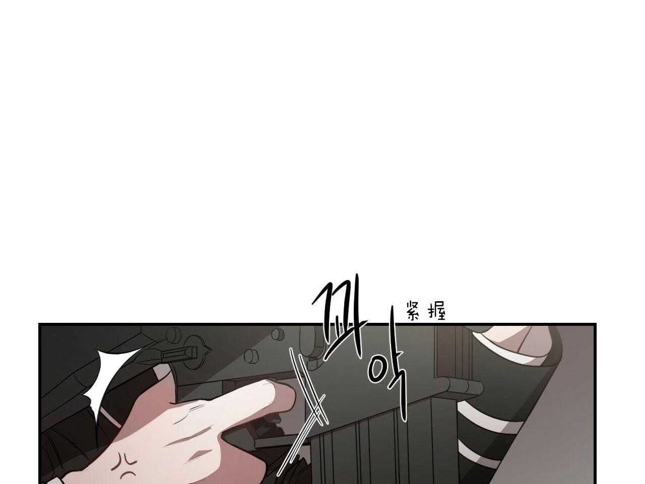 《不夜城（第一季）》第80话 番外_赌气 第56页