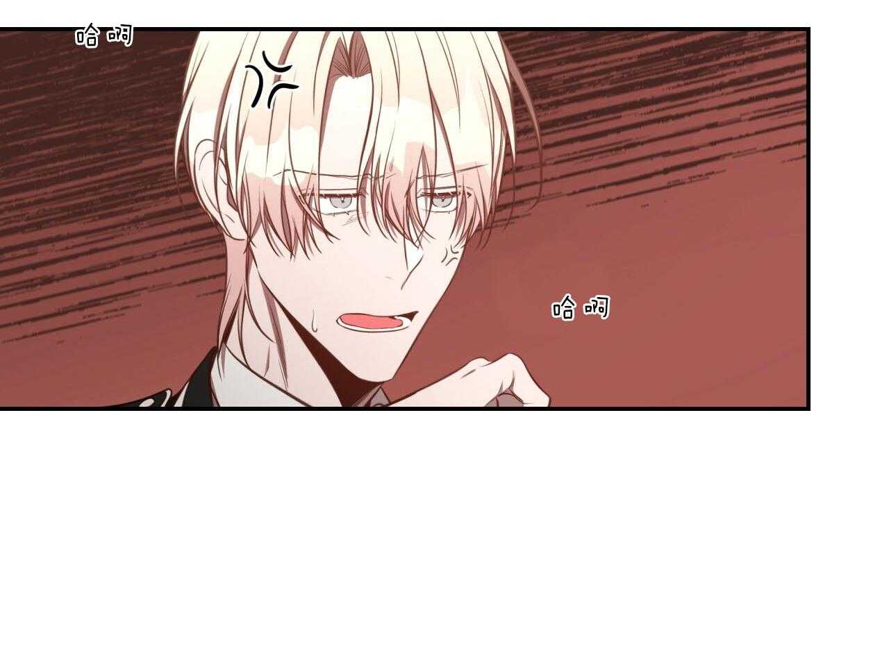 《不夜城（第一季）》第80话 番外_赌气 第63页