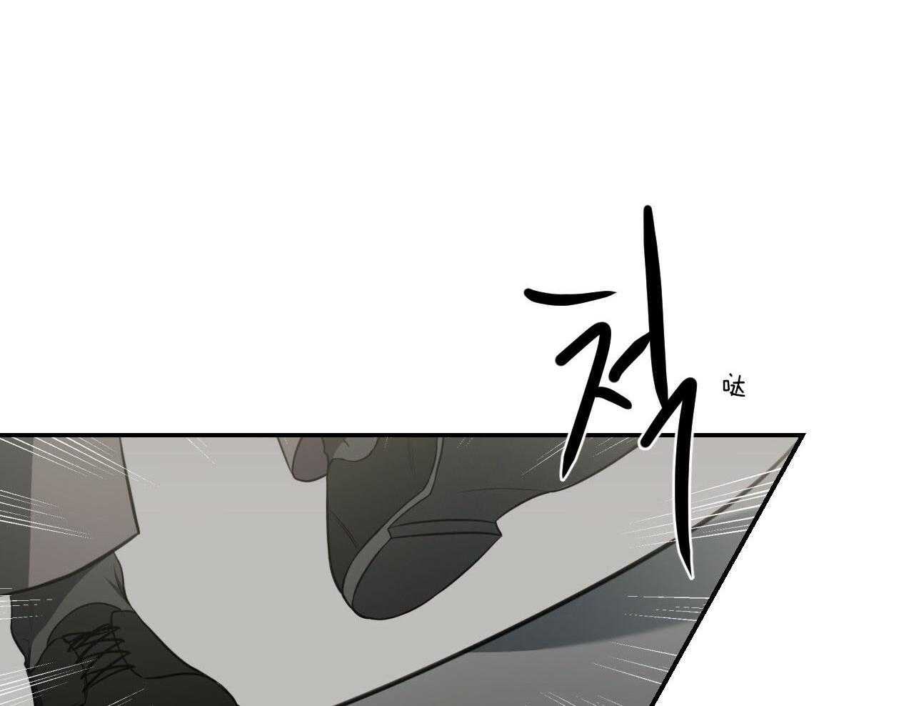 《不夜城（第一季）》第80话 番外_赌气 第71页