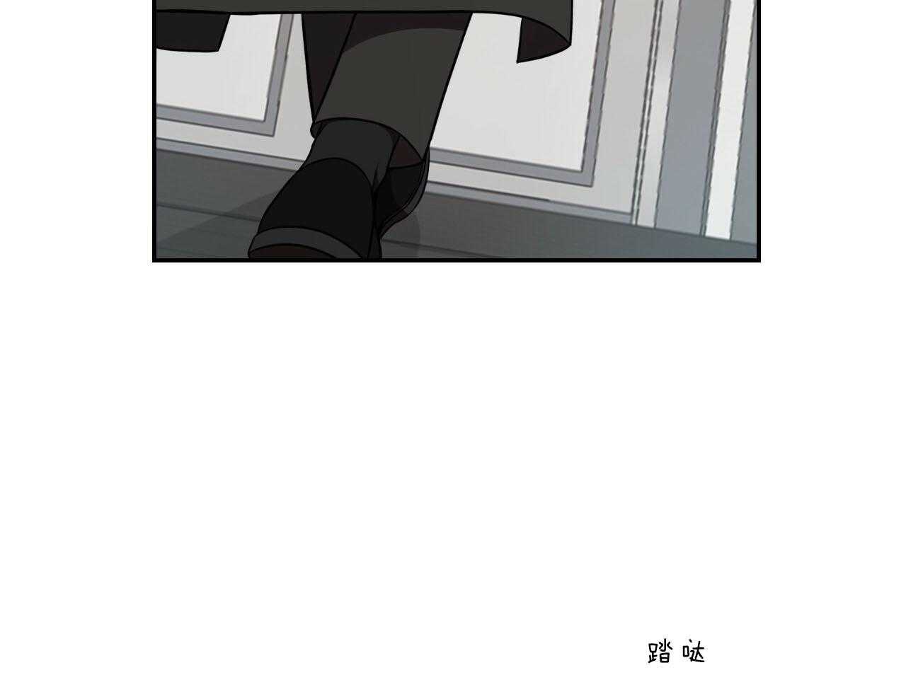 《不夜城（第一季）》第80话 番外_赌气 第76页