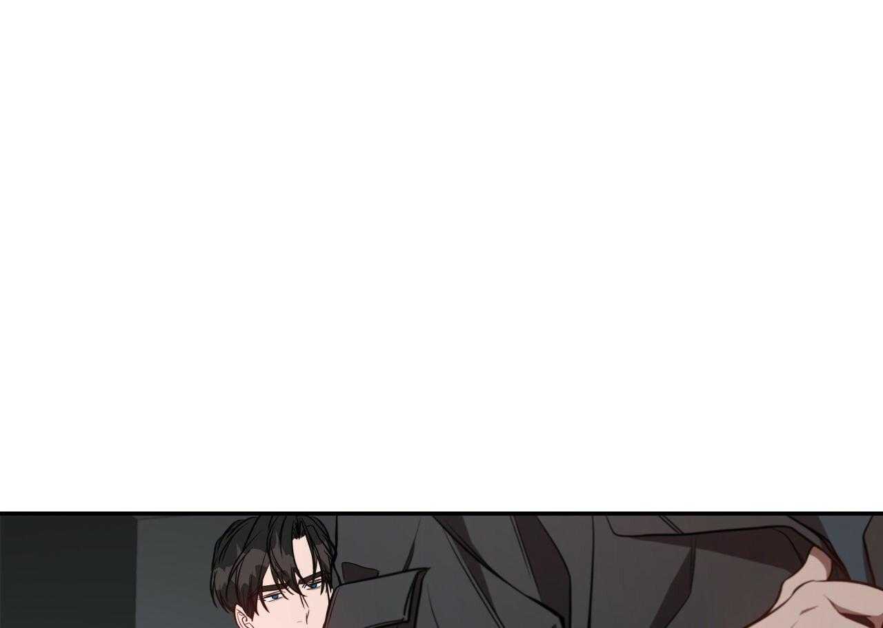 《不夜城（第一季）》第79话 番外_没想过放手 第1页