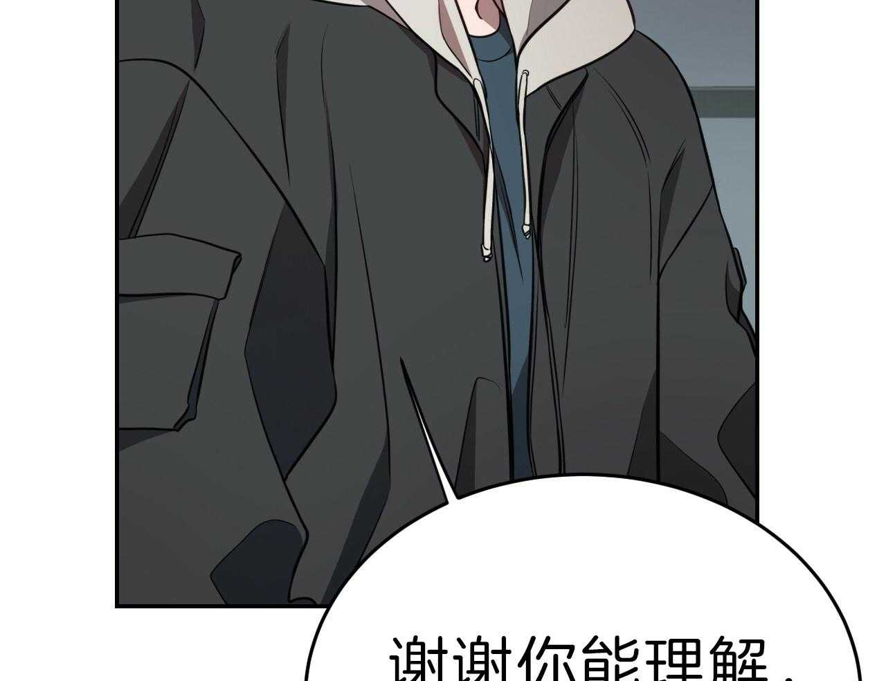 《不夜城（第一季）》第79话 番外_没想过放手 第25页