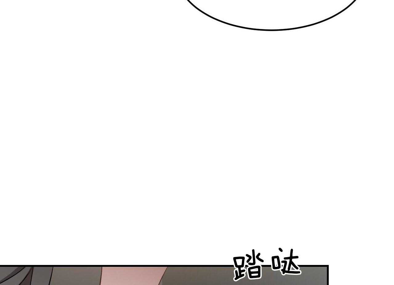 《不夜城（第一季）》第79话 番外_没想过放手 第34页