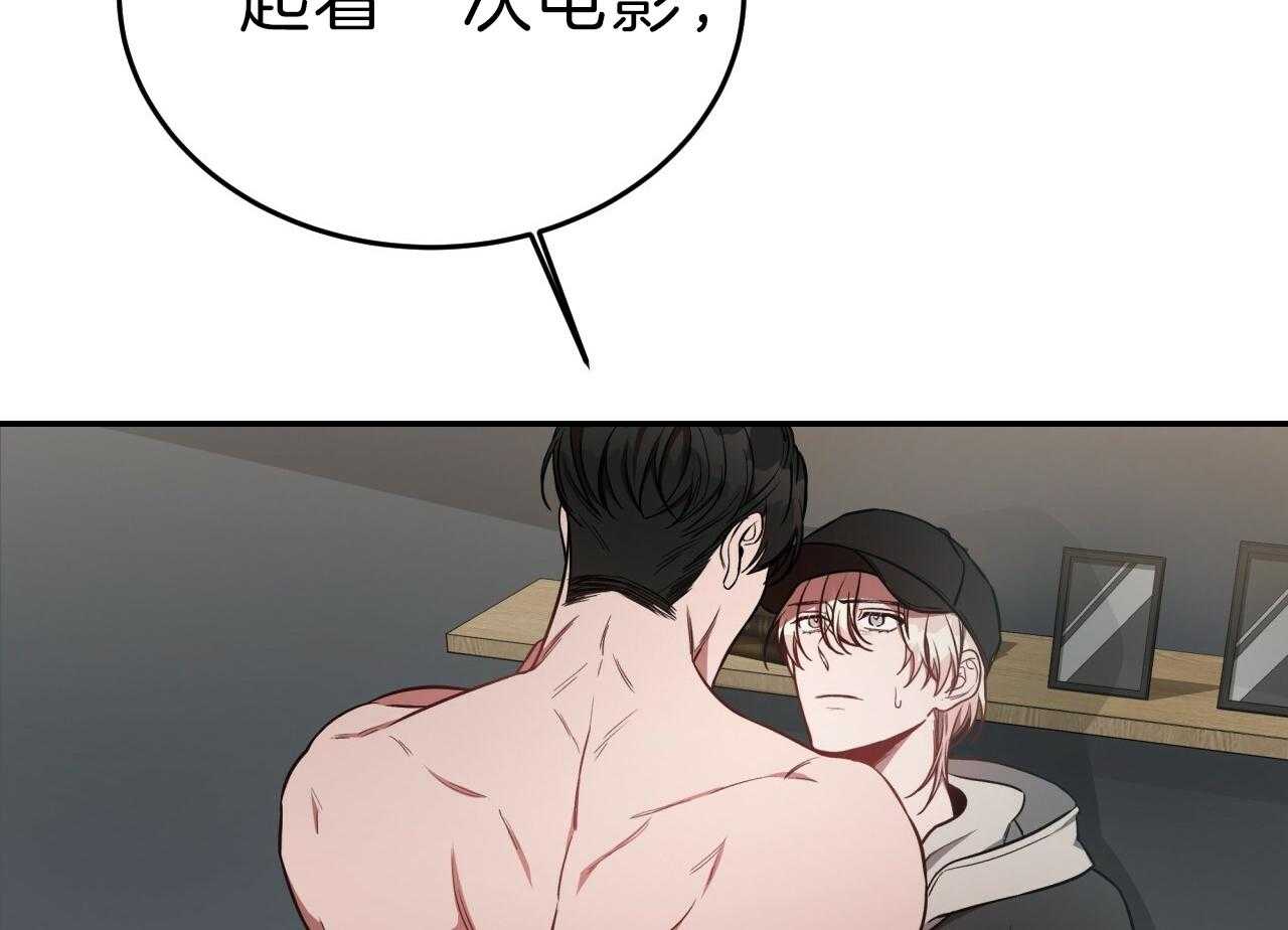 《不夜城（第一季）》第79话 番外_没想过放手 第37页