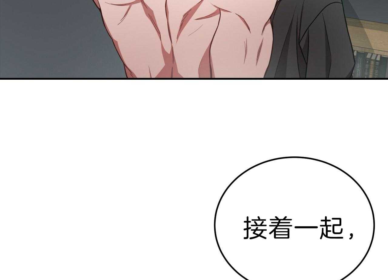 《不夜城（第一季）》第79话 番外_没想过放手 第38页