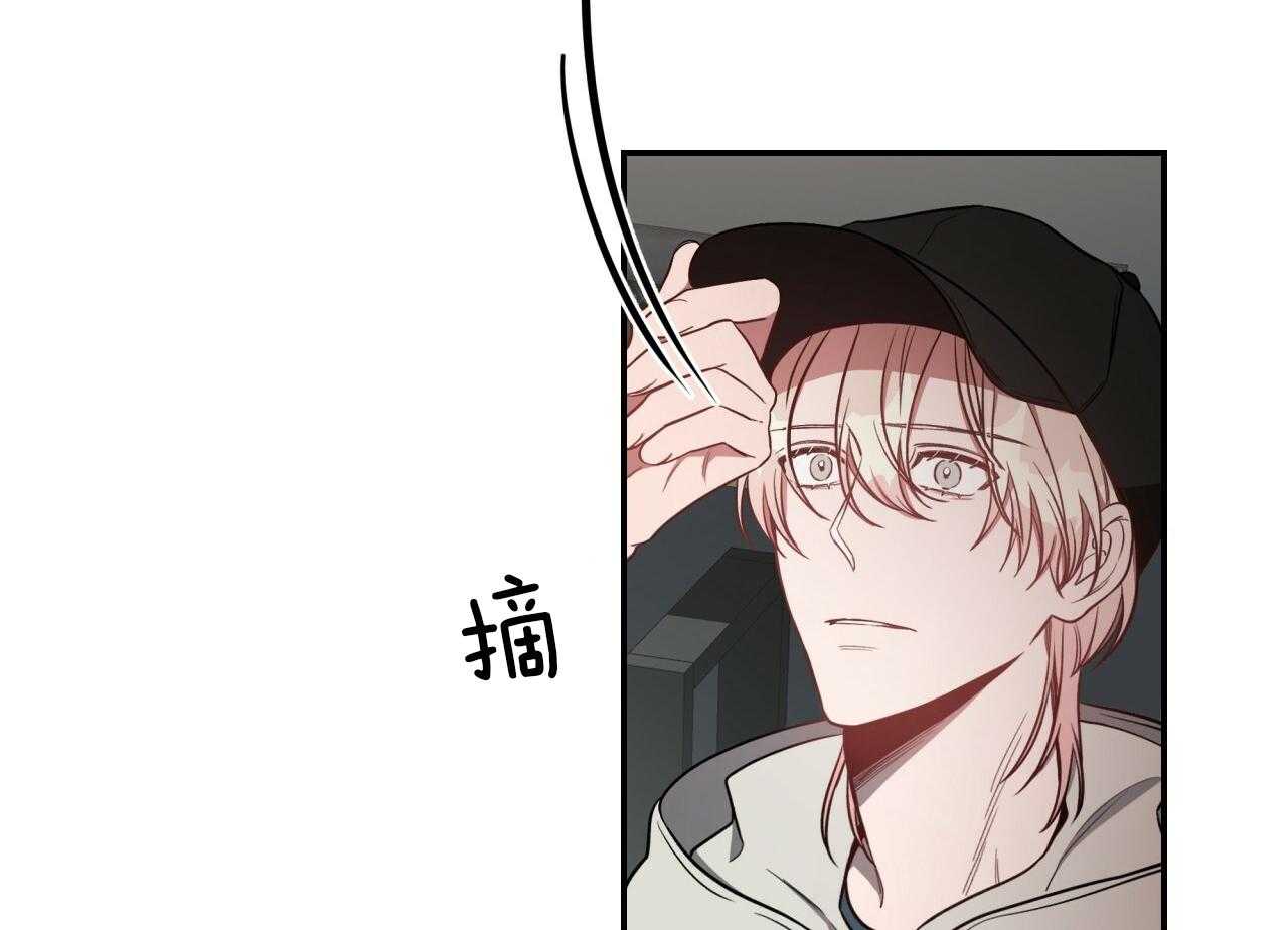 《不夜城（第一季）》第79话 番外_没想过放手 第47页
