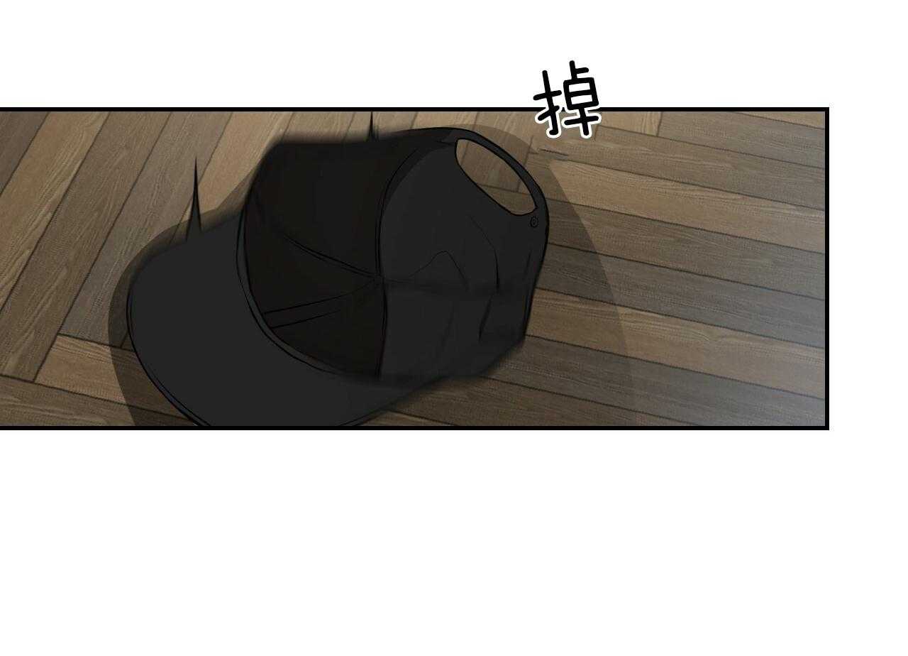 《不夜城（第一季）》第79话 番外_没想过放手 第52页