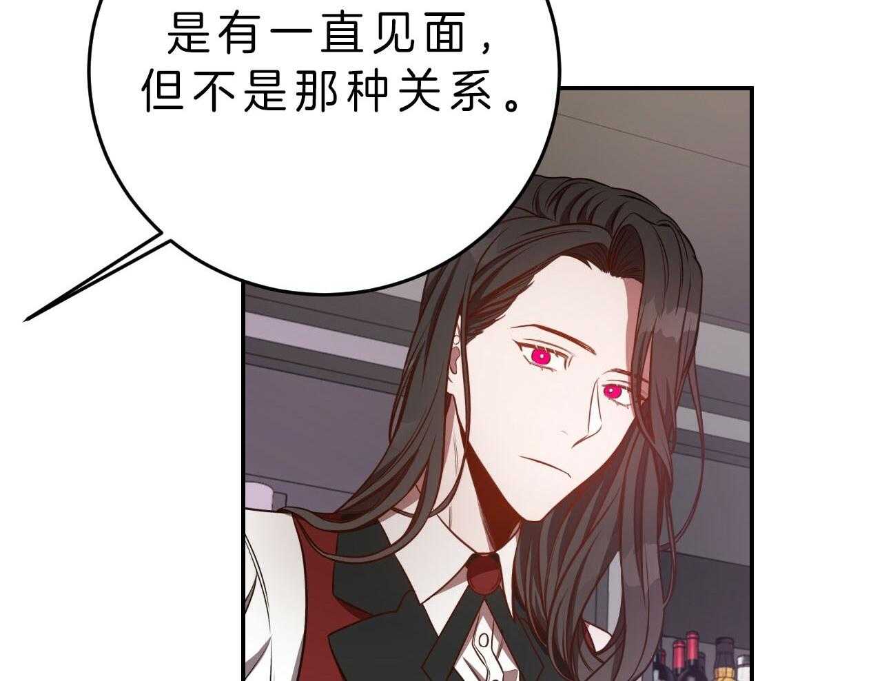 《不夜城（第一季）》第81话 番外_罪孽深重 第17页