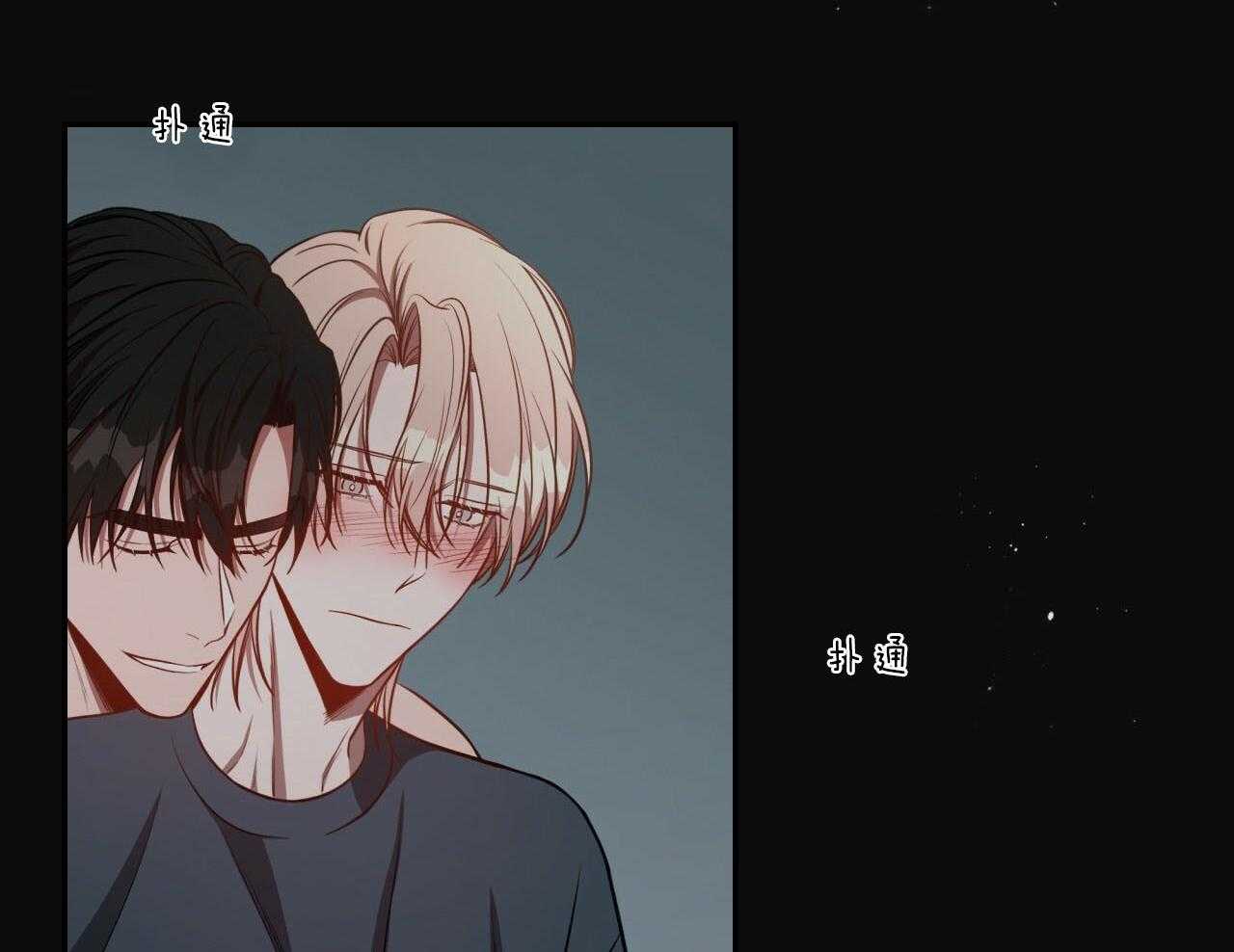 《不夜城（第一季）》第81话 番外_罪孽深重 第27页