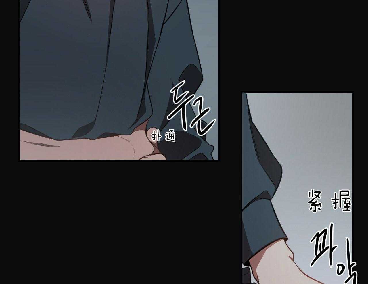 《不夜城（第一季）》第81话 番外_罪孽深重 第28页